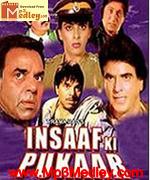 Insaf Ki Pukar 1987